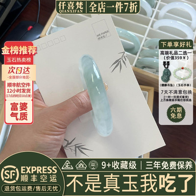 玉手镯热卖排行榜前三名