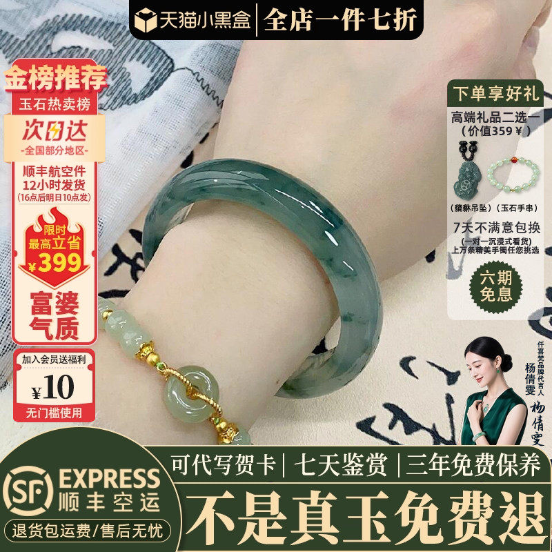 玉手镯热卖排行榜前三名