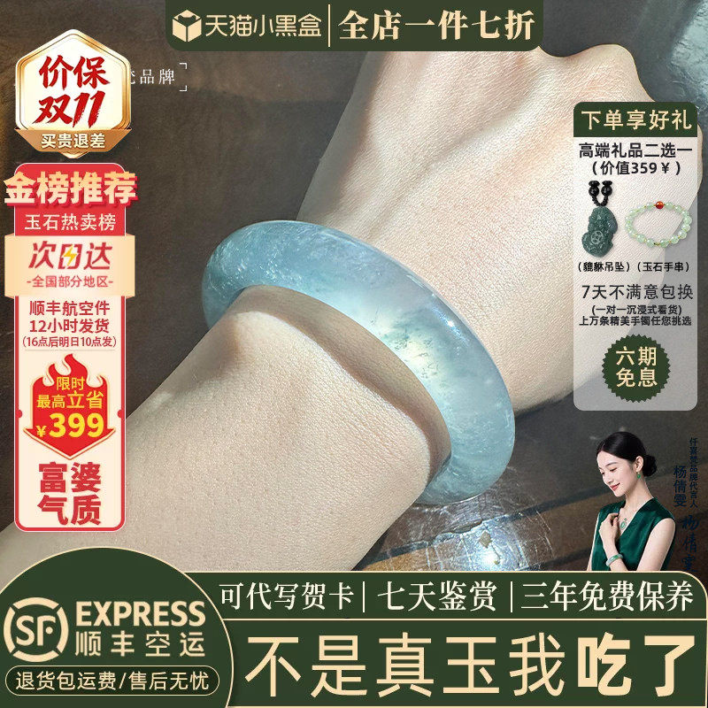 玉手镯热卖排行榜前三名