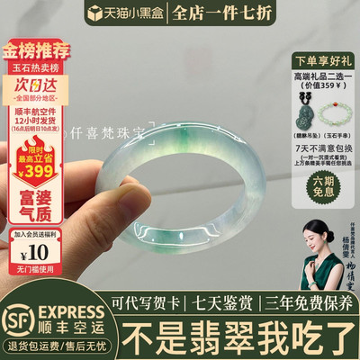 翡翠手镯热卖排行榜前三名
