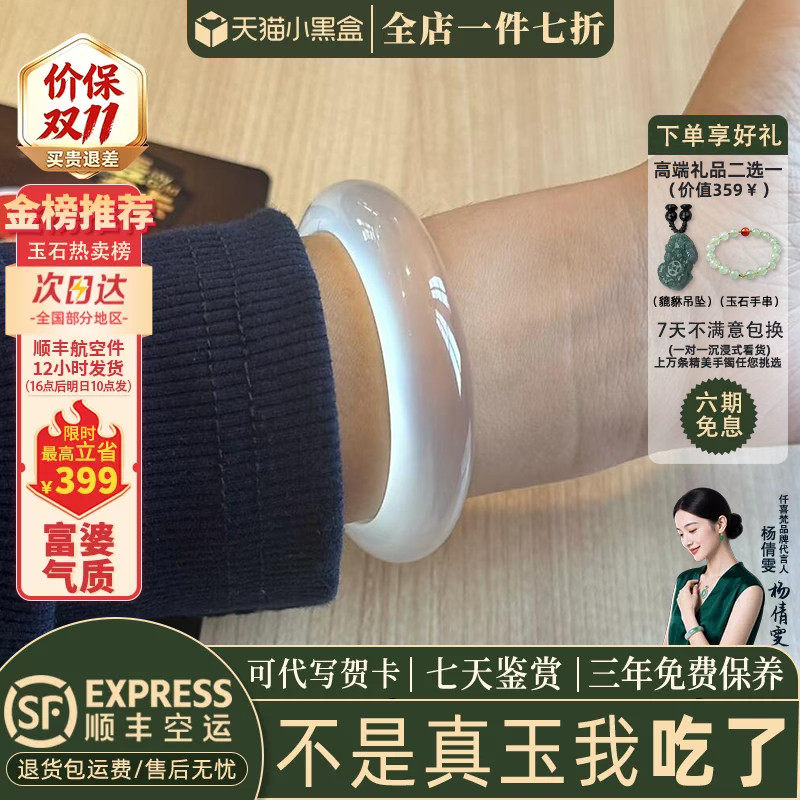 玉手镯热卖排行榜前三名