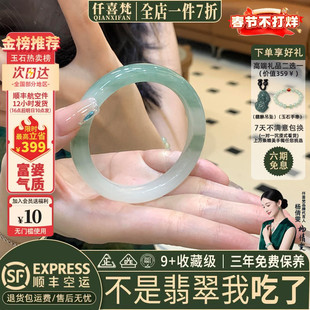 仟喜梵“松间明月”高端缅甸翡翠玉手镯子女款冰种油青真玉石处理