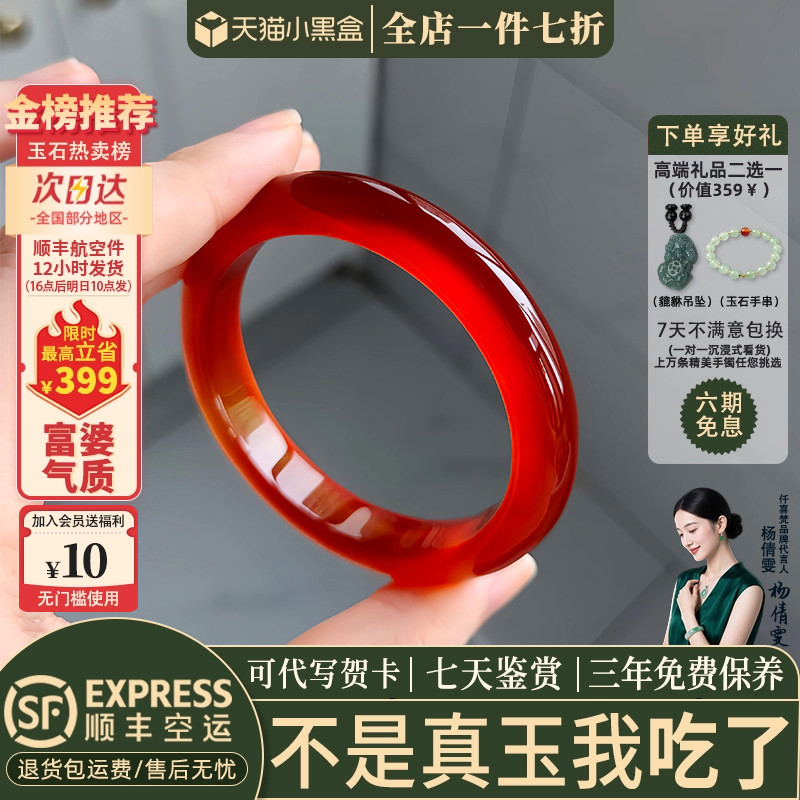 玉手镯热卖排行榜前三名