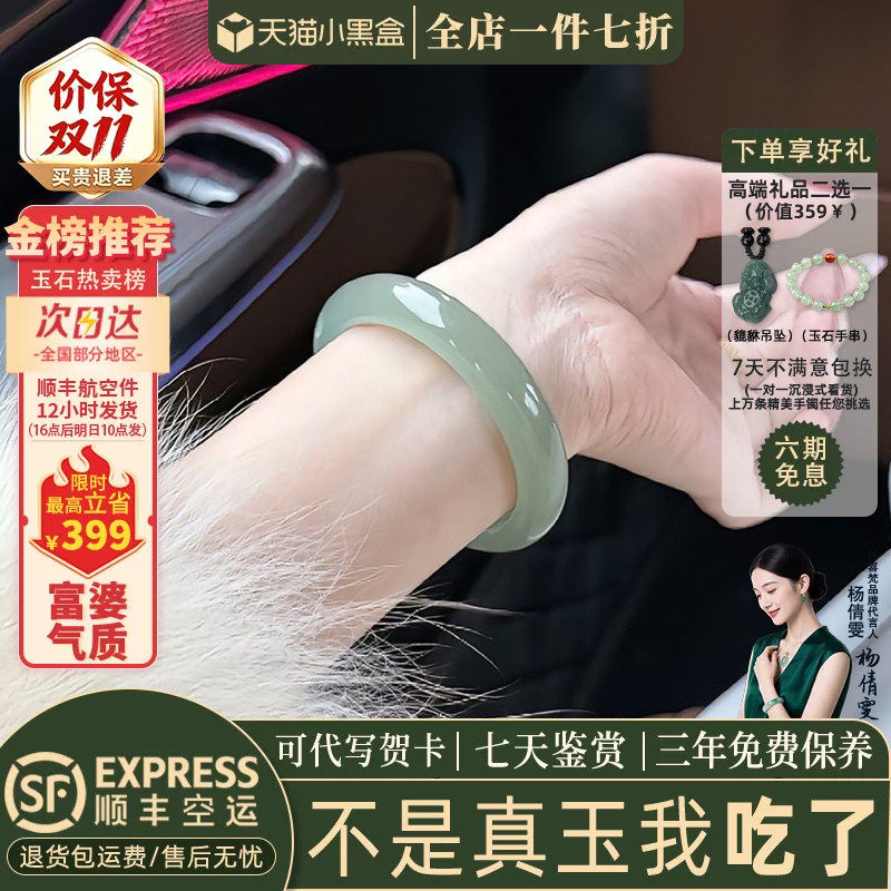 高端玉手镯热卖排行榜前三名