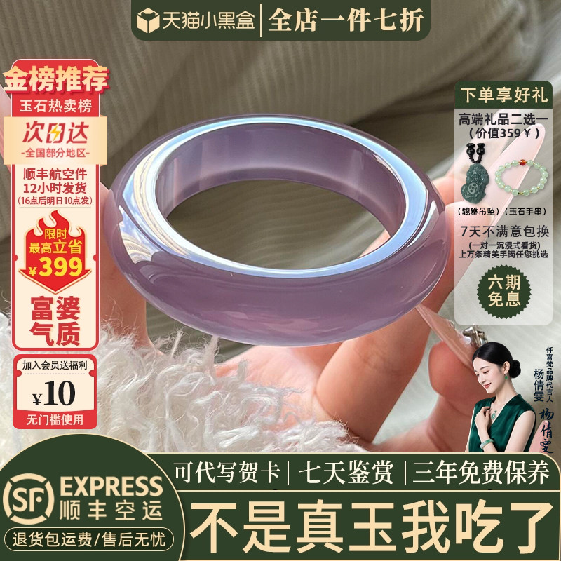 玉手镯热卖排行榜前三名