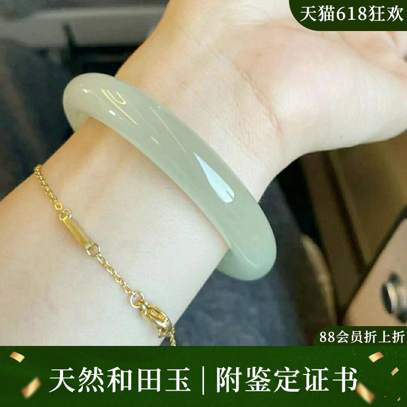 近3小时已售100+件热卖玉手镯