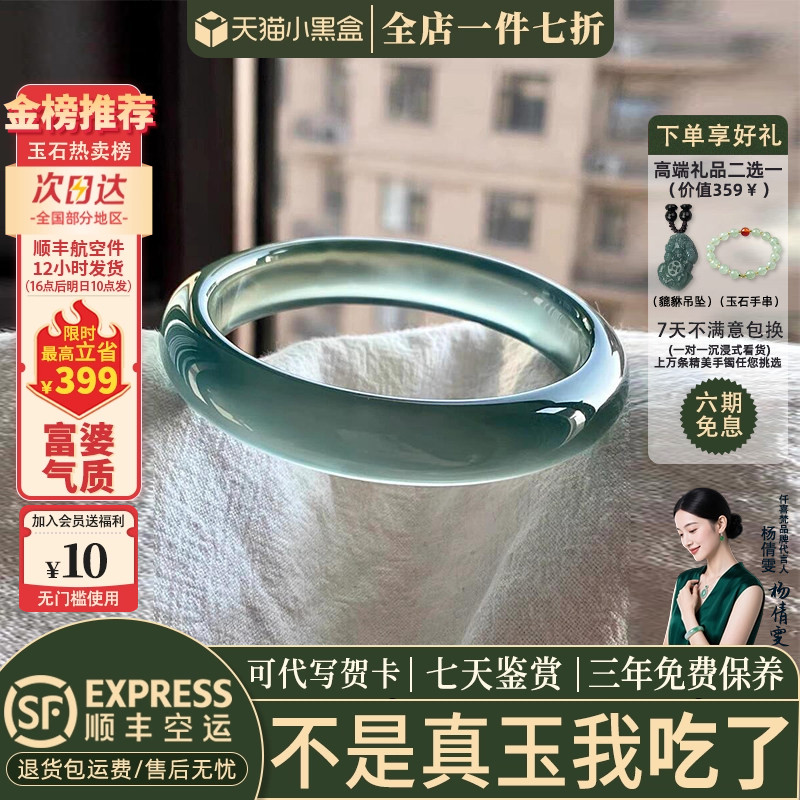 玉手镯热卖排行榜前三名