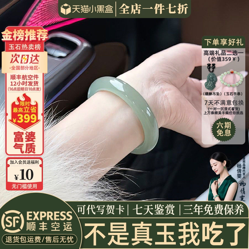 高端玉手镯热卖排行榜前三名