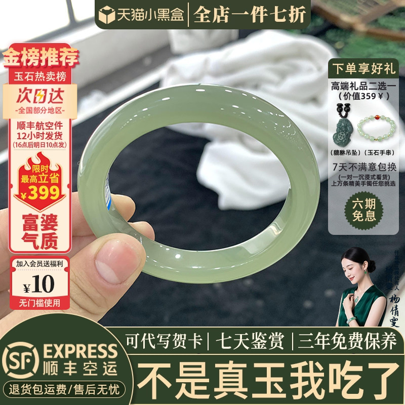玉手镯热卖排行榜前三名