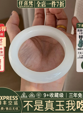 玉手镯热卖排行榜前三名