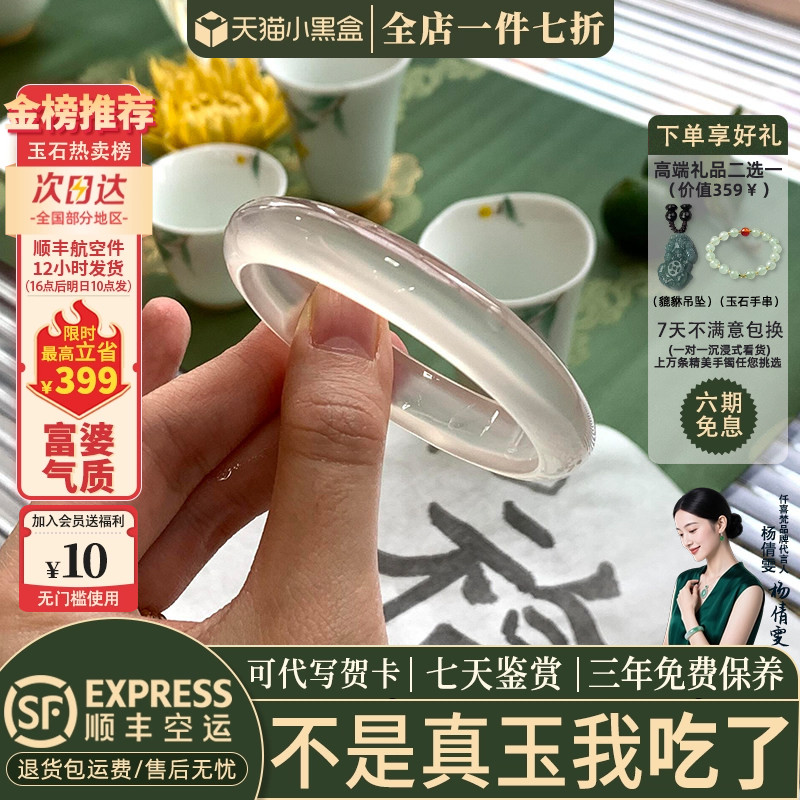 玉手镯热卖排行榜前三名