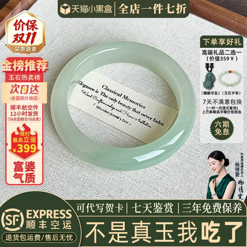 玉手镯热卖排行榜前三名