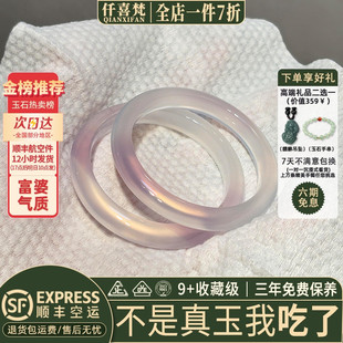 玉髓玛瑙高冰透真玉美人镯 白月光玉手镯子女款 仟喜梵 云卷云舒