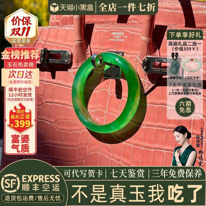 玉手镯热卖排行榜前三名