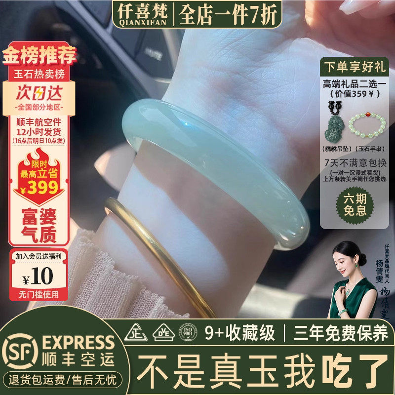 仟喜梵【蓦然回首】和田玉手镯晴水青白玉平替阿富汗玉贵妃冰种镯