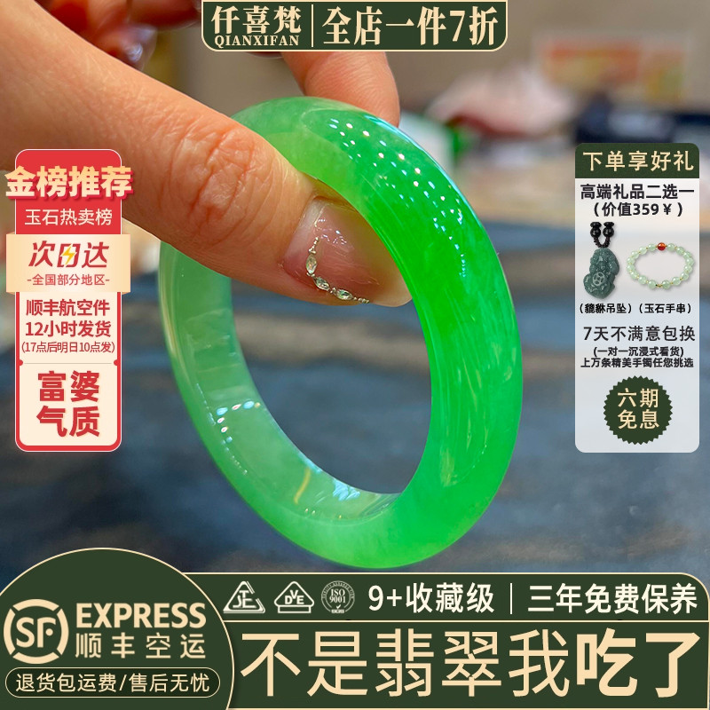 翡翠手镯热卖排行榜前三名