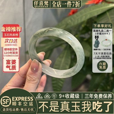 玉手镯热卖排行榜前三名