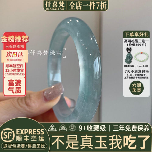 玉手镯热卖排行榜前三名