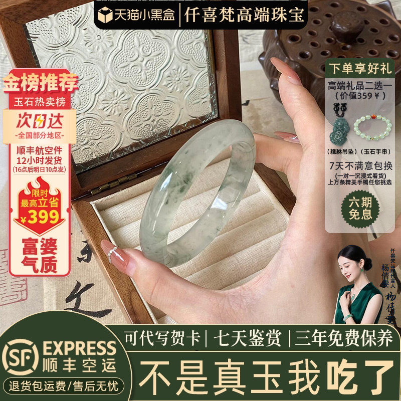 玉手镯热卖排行榜前三名