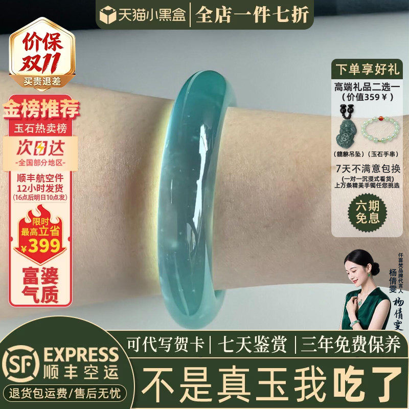 玉手镯热卖排行榜前三名