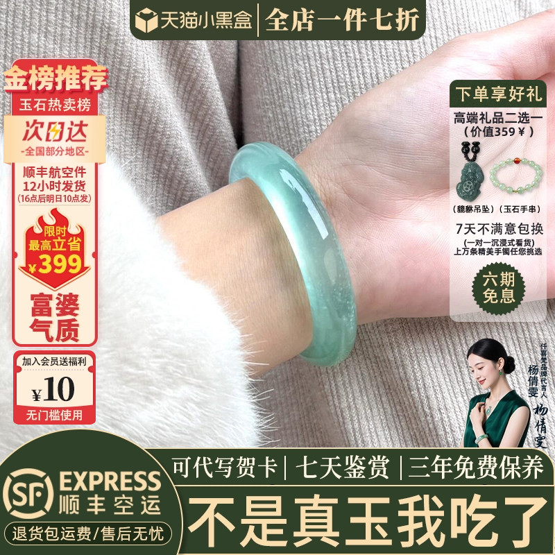 玉手镯热卖排行榜前三名