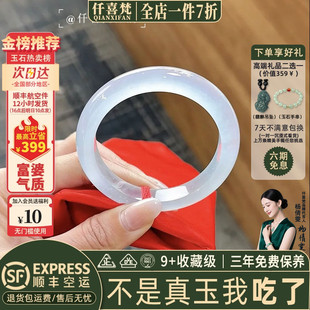 仟喜梵“江枫渔火”缅甸冰种石英岩玉手镯子女款蓝水冰透玉镯处理