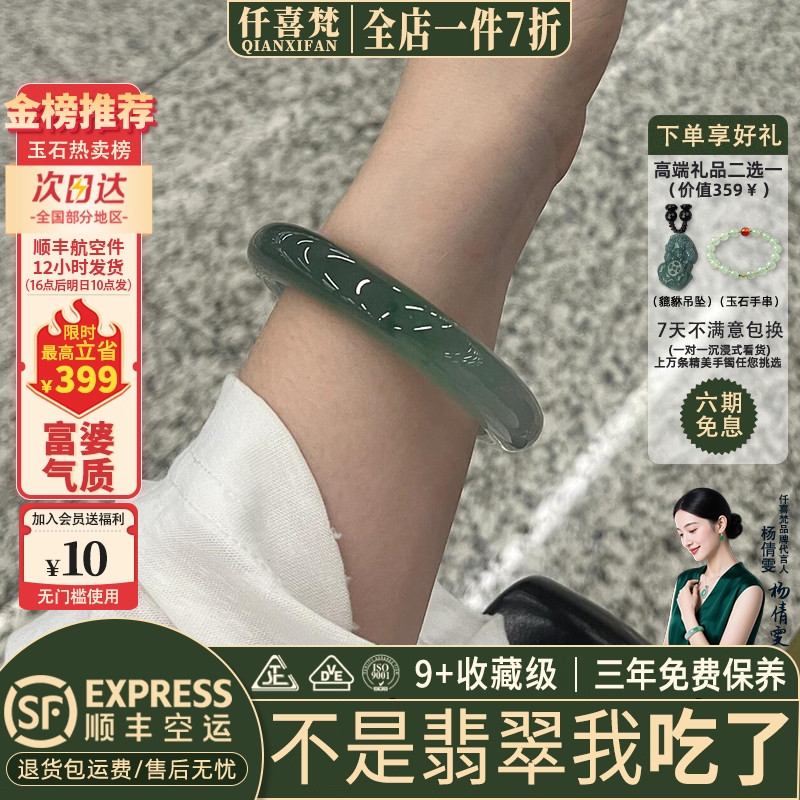 翡翠手镯热卖排行榜前三名