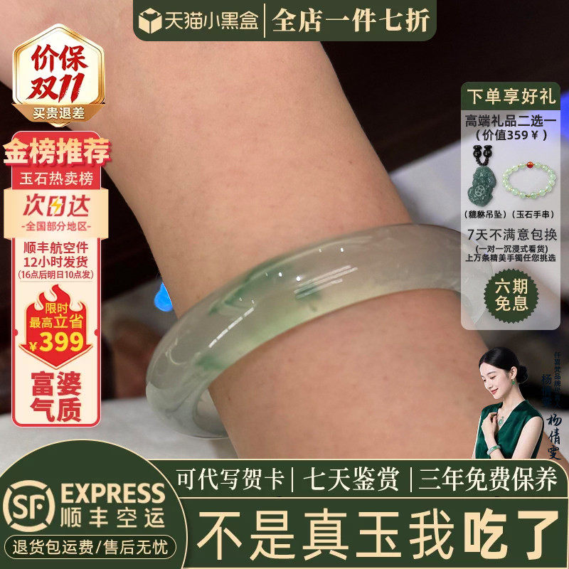 玉手镯热卖排行榜前三名