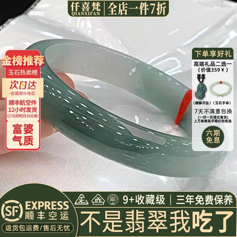 翡翠手镯热卖排行榜前三名