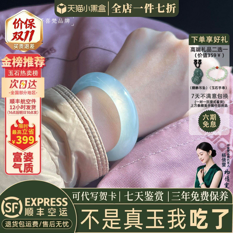 玉手镯热卖排行榜前三名