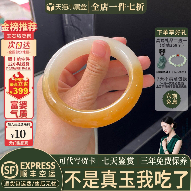 玉手镯热卖排行榜前三名