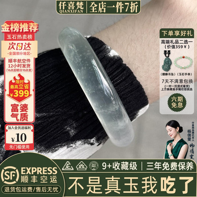 玉手镯热卖排行榜前三名