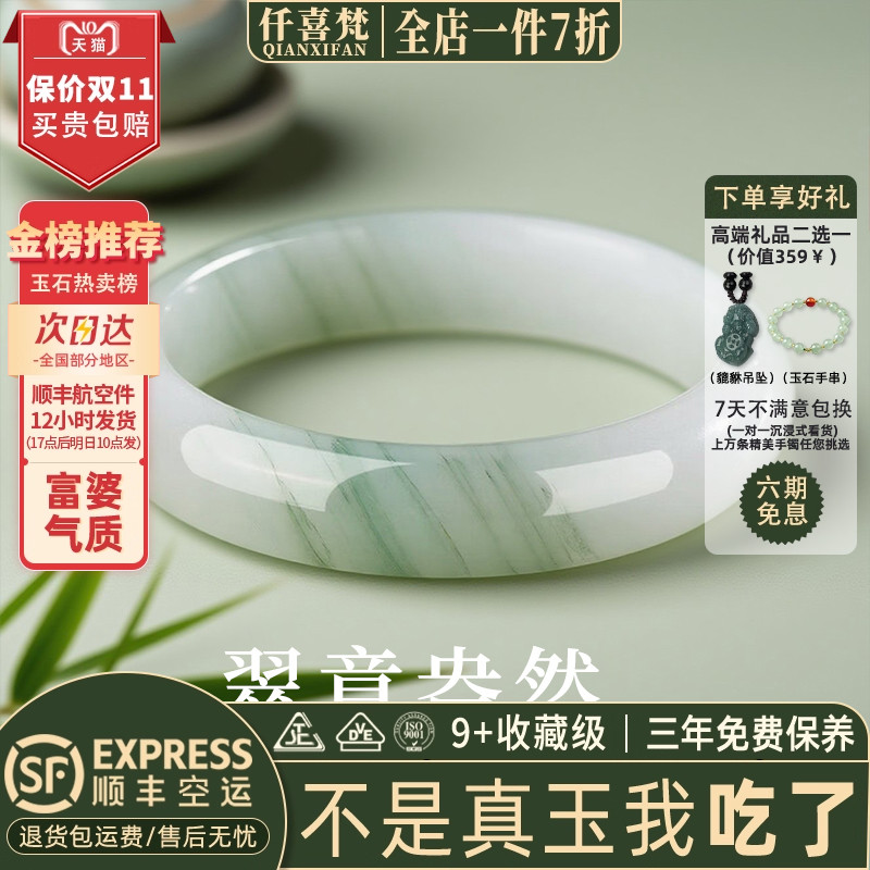 玉手镯热卖排行榜前三名