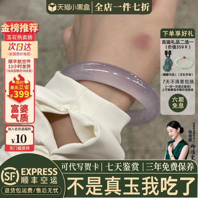 玉手镯热卖排行榜前三名