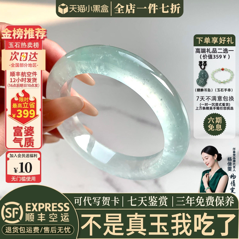 玉手镯热卖排行榜前三名