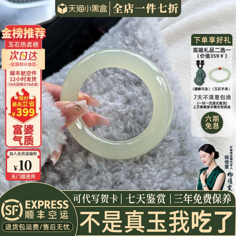玉手镯热卖排行榜前三名