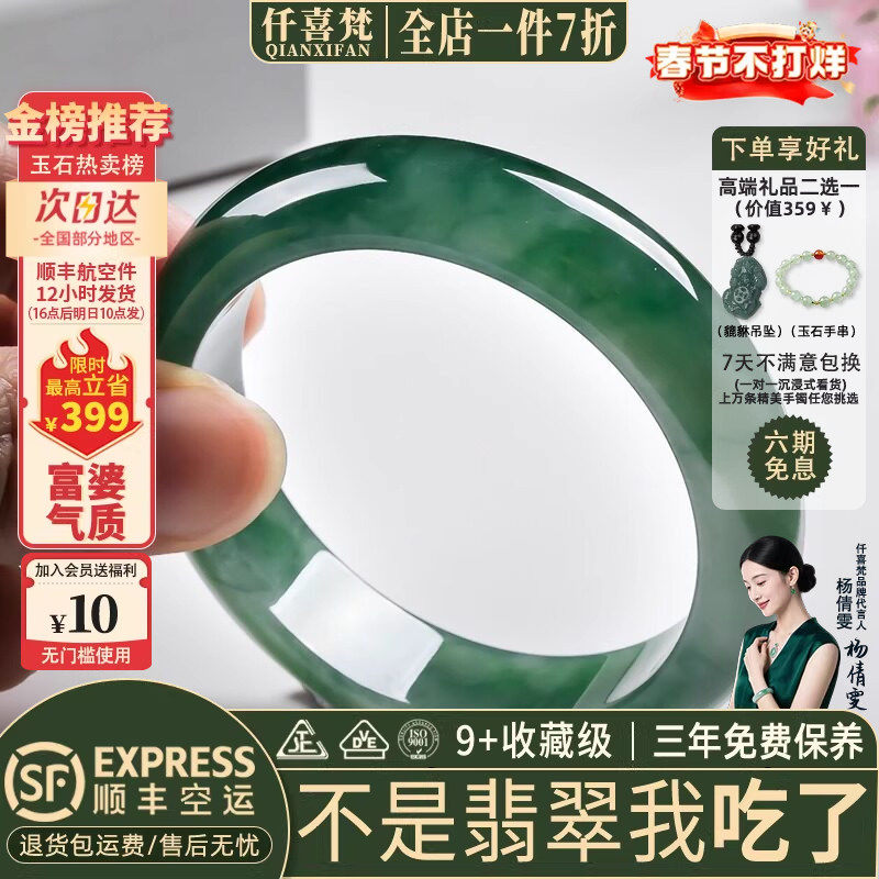 仟喜梵“雅韵集