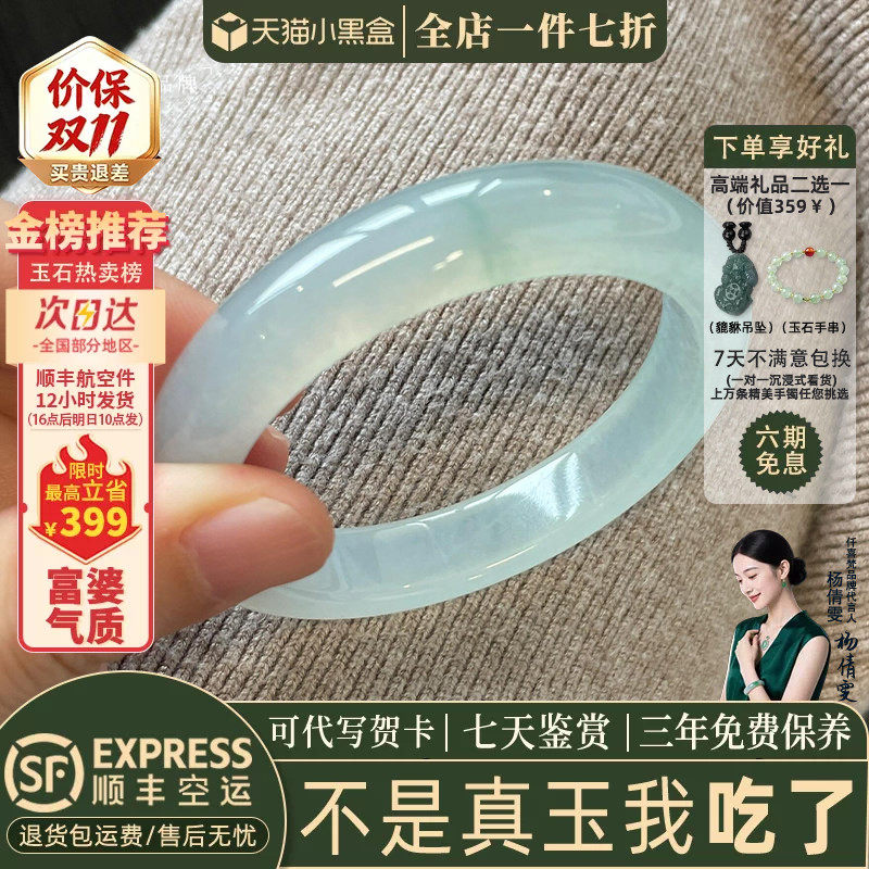 玉手镯热卖排行榜前三名