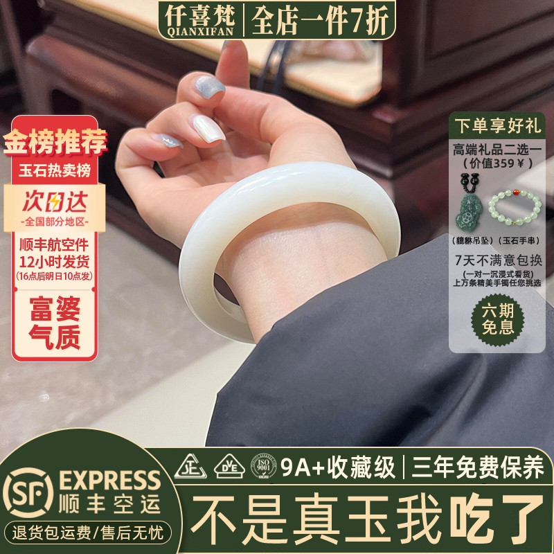 仟喜梵“栀子花开”和田青白玉平替阿富汗玉手镯子女款纯色贵妃镯