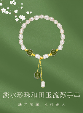 仟喜梵手链和田玉店铺热销