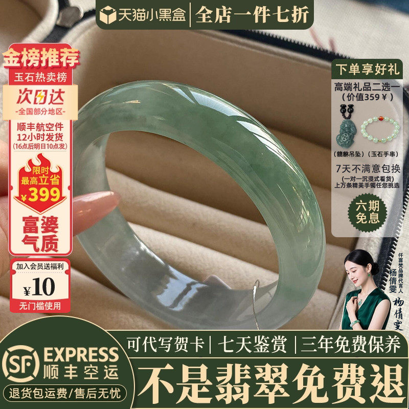 仟喜梵