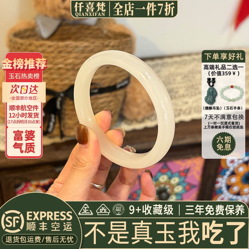 玉手镯热卖排行榜前三名