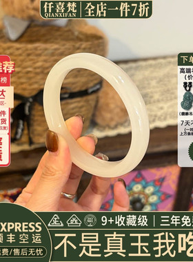 玉手镯热卖排行榜前三名