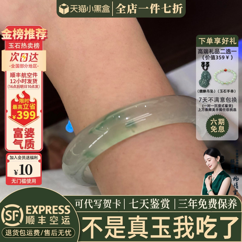 玉手镯热卖排行榜前三名