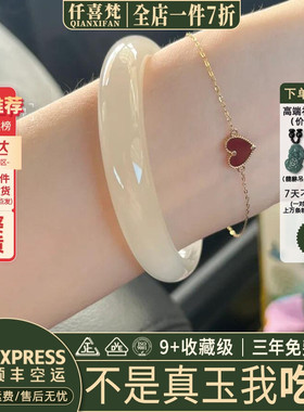仟喜梵“清风朗月”和田玉平替阿富汗玉手镯子女款藕粉真玉镯正品