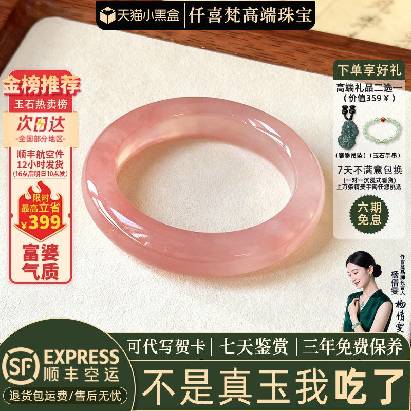 玉手镯热卖排行榜前三名