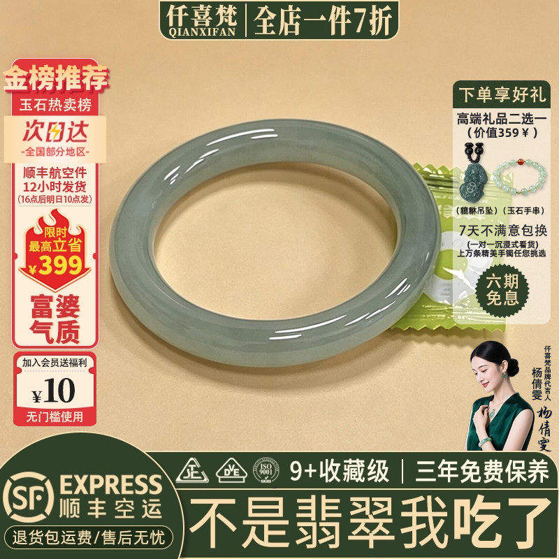 翡翠手镯热卖排行榜前三名