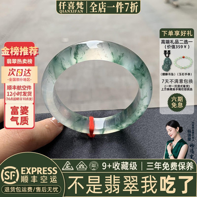 翡翠手镯热卖排行榜前三名