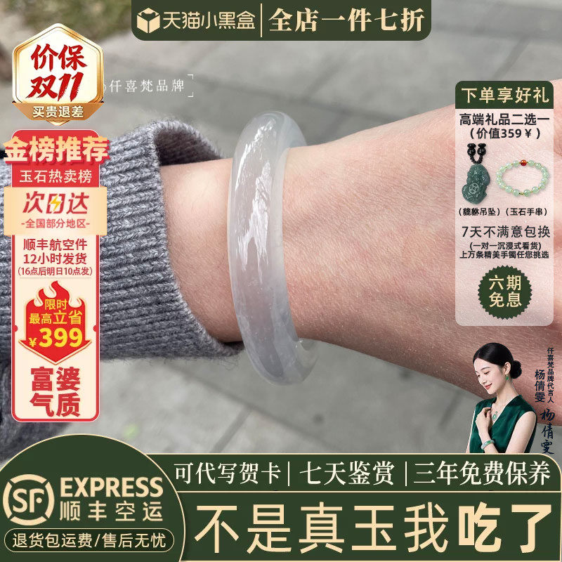 玉手镯热卖排行榜前三名