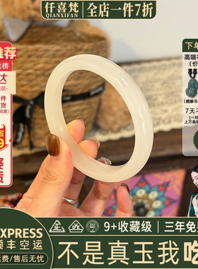 玉手镯热卖排行榜前三名